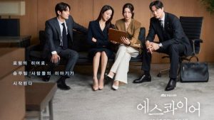 Beyond The Bar poster