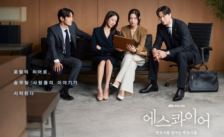 Beyond The Bar poster