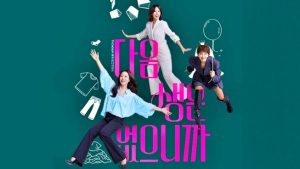 “Don’t Call Me Ma’am” Korean Drama_ An Empowering___