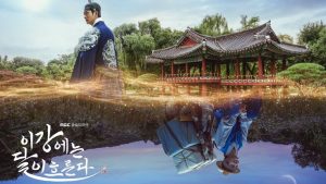 Kang Tae Oh & Kim Se Jeong (Poster)