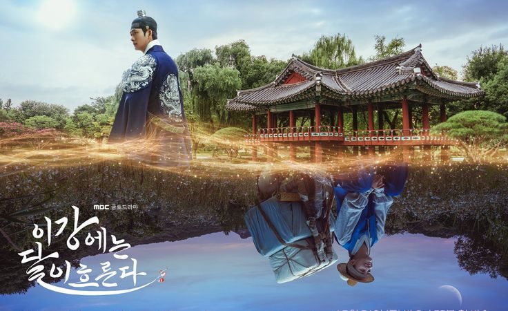 Kang Tae Oh & Kim Se Jeong (Poster)