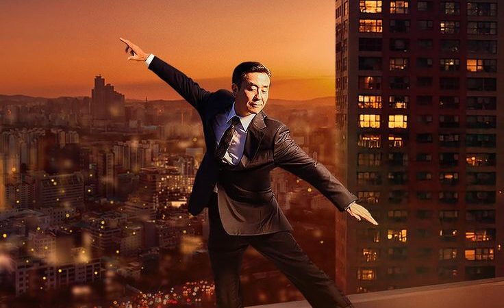 The Dream Life of Mr_ Kim Review_ Deconstructing the Salaryman Ideal