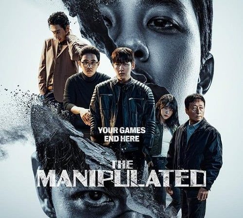 The Manipulated (2025)