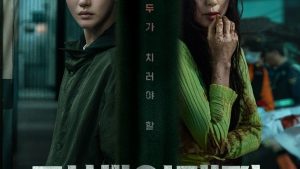 The Price of Confession