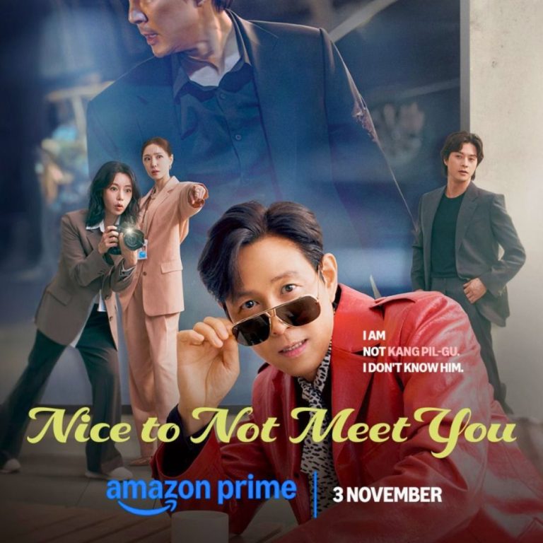 NICE TO NOT MEET YOU