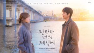 5 New K-Dramas In February 2026 To Add To Your Watch List _ InkiStyle
