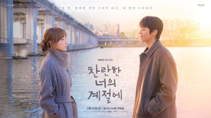 5 New K-Dramas In February 2026 To Add To Your Watch List _ InkiStyle